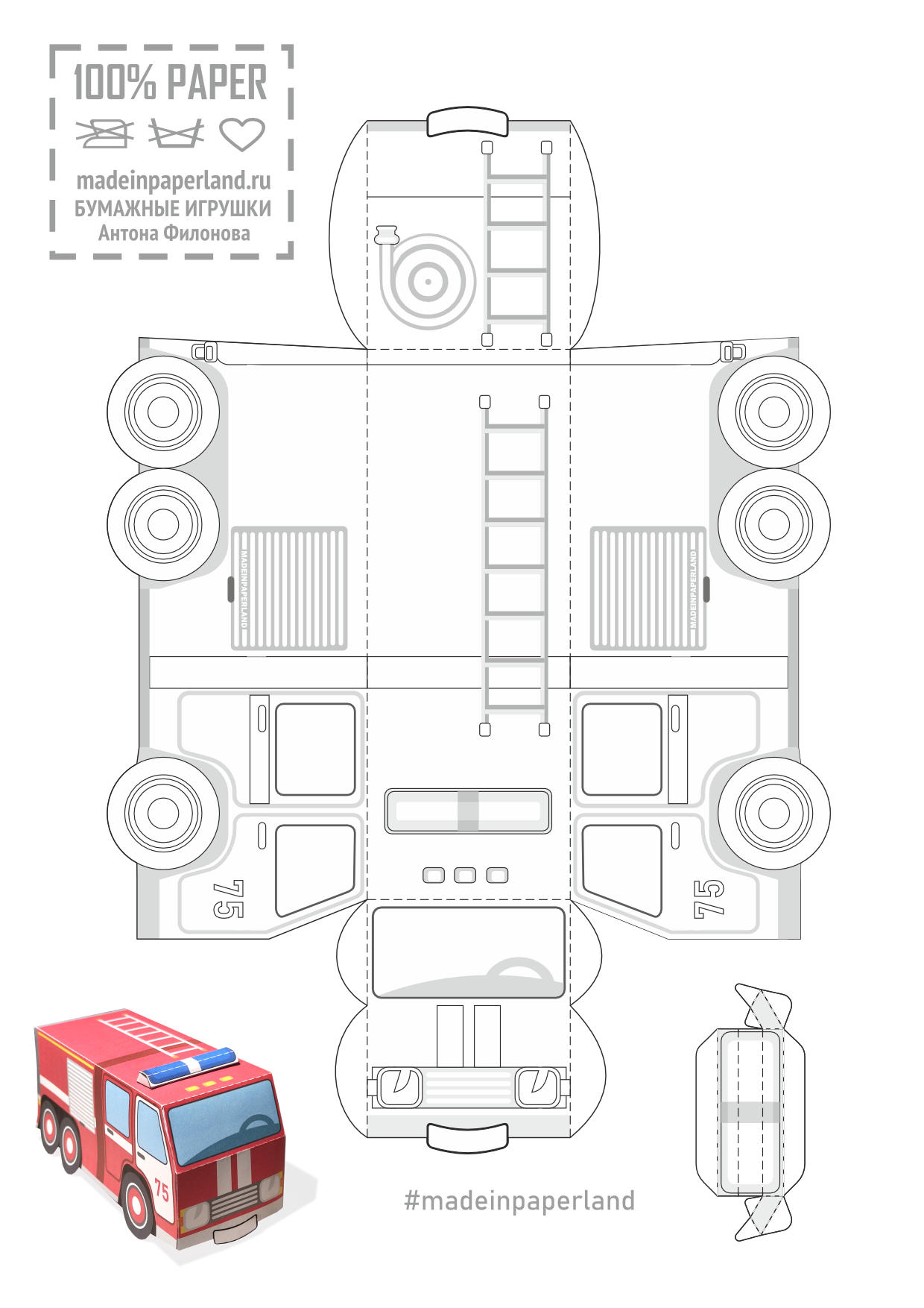 Fire Truck Paper Model Free Printable Paper Models By Anton Filonov